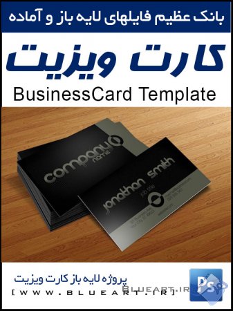 دانلود قالب لایه باز کارت ویزیت با عنوان خط شکسته - شماره 1 - BusinessCard Template CursiveQ