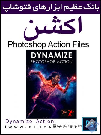 اکشن افکت داینامیکی فتوشاپ Graphicriver-Dynamize-Photoshop-Action