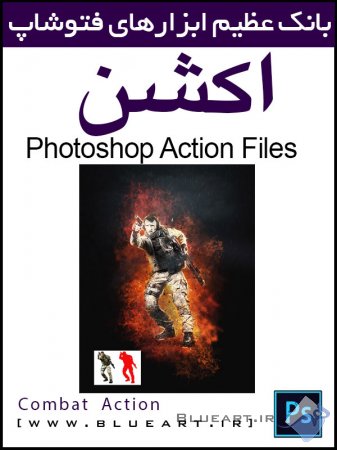 اکشن فتوشاپ افکت مبارزه و رزمی فتوشاپ گرافیک ریور Graphicriver-Combat Photoshop Action