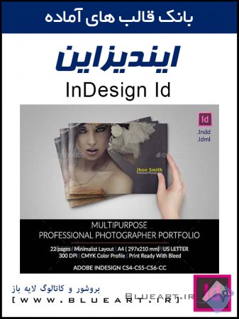 بروشور لایه باز مناسب برای طراحان ، گرافیست ها و عکاسان GraphicRiver Photographer Portfolio