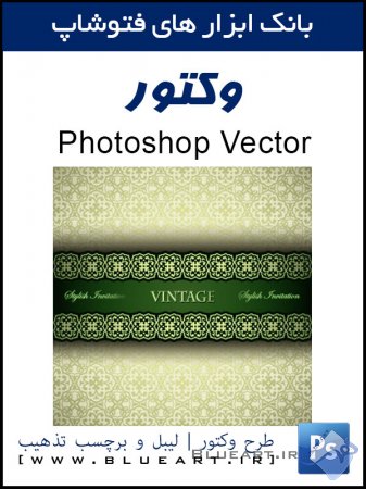 وکتور لیبل و برچسب تذهیب Luxury pattern vintage vector background Free vector
